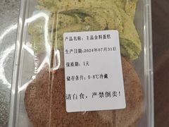 -积慕Cake(解放大道店)