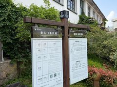-云中大漈