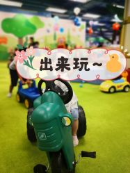 -莫莉幻想儿童乐园(天津熙悦汇店)
