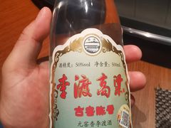 -文华小渔村(椒江康平路店)