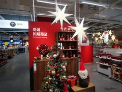 -宜家家居(西安未央商场店)