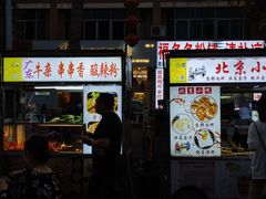 -海大南门夜市(海富街店)