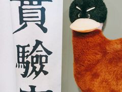 -橘酱餐厅
