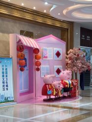 -玛丽亚妇产医院