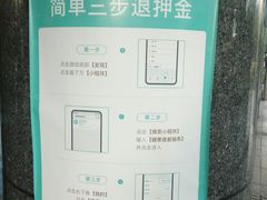 -首都医科大学附属北京友谊医院(西城院区)