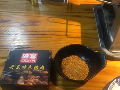 -丹东特色烤肉(南光三部店)