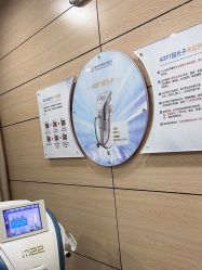 -重庆联合丽格第五医疗美容医院
