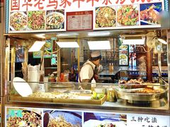 -正宁路小吃夜市