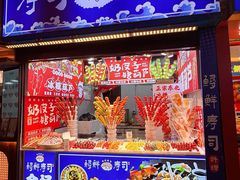 -八一好吃街·高品美食广场