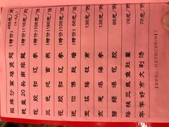 菜单-陶陶居酒家(第十甫路总店)