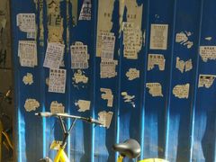 -正味斋锅巴菜(西北角店)