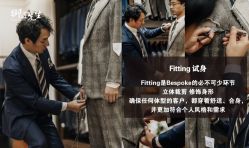 -Mr.Royal御匠先生·手工全麻衬衣西服定制