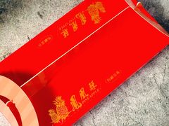 -小潘蛋糕坊 板桥和平店