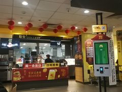 -麦当劳(世界城广场店)