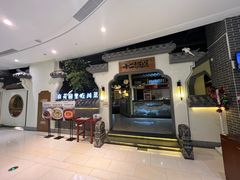 -十二饭点·川菜(北站圆融店)