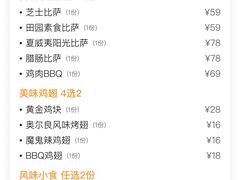 -棒约翰比萨·意面(老闵行店)