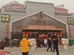 -德顺源·非遗烧麦·老菜(大观园店)