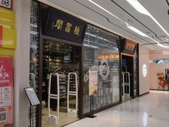 -钟书阁(群光广场店)