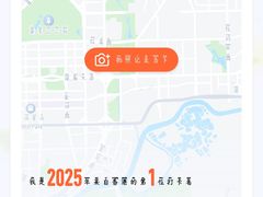 -一心一味(福星店)