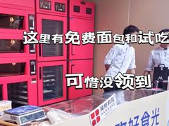 -银座仁志川·生吐司专门店(香港广场店)