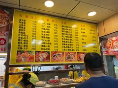 -四里沙茶面(湖滨四里店)