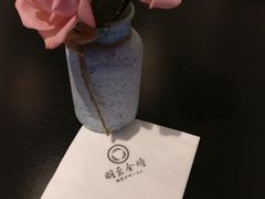 -羽至金时(柏威年店)