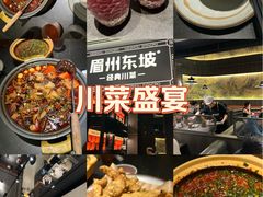 -上海来福士广场