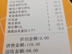 -蔡澜点心·粤菜(花城汇南区店)