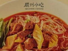-眉州小吃(石景山店)