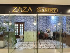 门面-ZAZA CAKERY