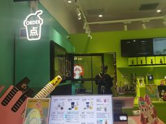 -gleeglee乐溢亦茶(合生汇店)