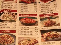 -新宝餐厅(流塘店)
