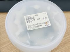 -徐小包的奶茶(柯桥鉴湖路店)