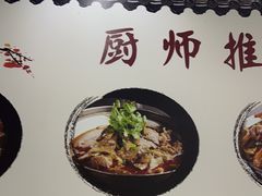 -黄牛肉馆·皖南土菜