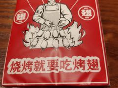 -管氏翅吧(地安门创始店)