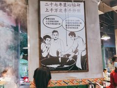 大堂-憨铁匠老火锅(龙岗万科里店)