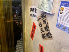 -罗妈砂锅(四川成都奎星楼店)