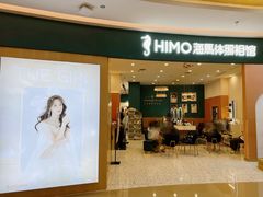 -海马体照相馆(南昌王府井购物中心店)