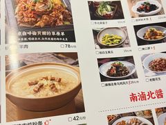 -北方家宴(番禺永旺店)