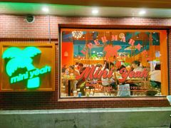 -迷你椰·泰式大排档(虹口店)