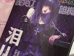 -剧狐剧本杀·月球探案馆(人民广场1号店)