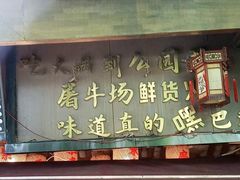 -沐仙湖湿地公园