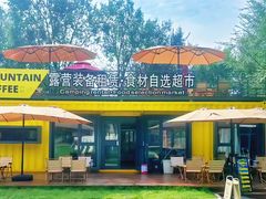 -玉渡山自然风景区