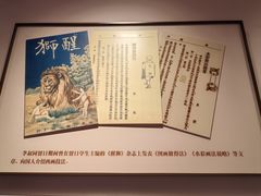 -李叔同故居纪念馆