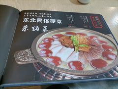 -老边饺子馆(西站店)
