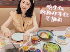 -杯子红牛排(创意产业园店)