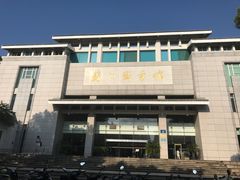 -苏州图书馆(人民路总馆)