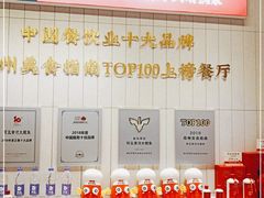 自助调料区-阿五黄河大鲤鱼(海尚店)