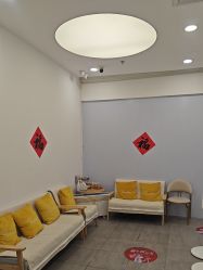 -和颜一美轻医美连锁