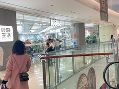 -鹿岛生活(熙地港店)